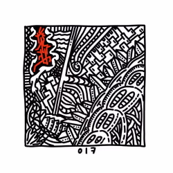 Mindless Dream 017