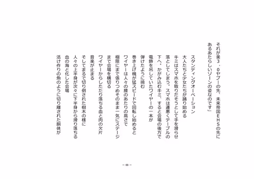 Item #110514623748493666385329043934898423011532239738354618263713824086271853592577 Media