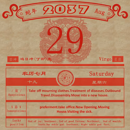 Item #22885858516358953428417764004193362083217419477088302102438692490693849382913 Media