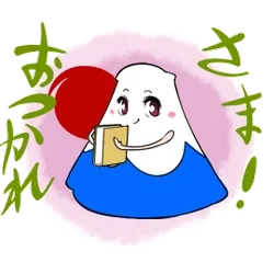 Thank you for your hard work from FUJI chan