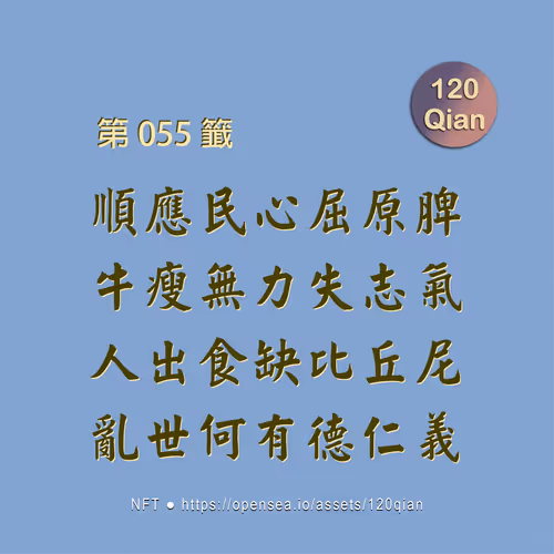 Item #56353522750974433833989606568920602483357430911044810682734089867715028189185 Media