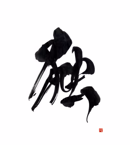 Item #2573880665805943482371769858813422392604651945533066600074458755116470108161 Media