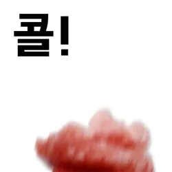 Crypto Raw meat Tokens - #02 "肉くん"