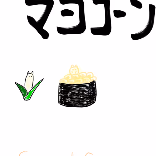 Tanuki Sushi