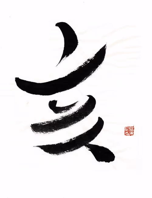 Item #93063862918503674144269595940268409117902250665884464124320344730351987326977 Media