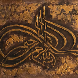 75411707487022623298921323650384229786077152429849015296909851469596189523969