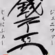 16895151629351116569434901322811146848995891836874513508412918009892463181825