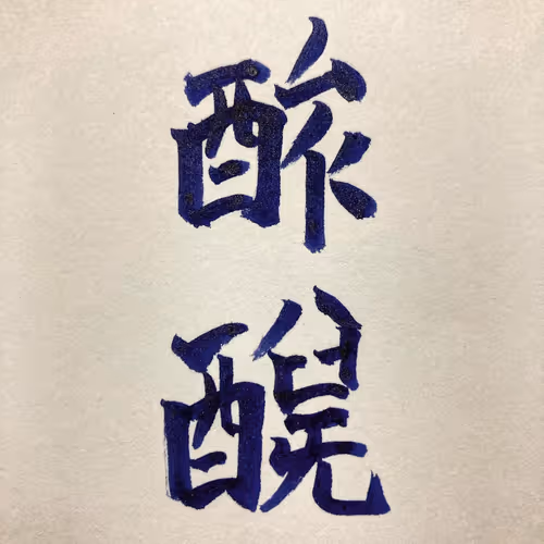 Item #10160456177351126434812521368843055505731669804369527711224374944753908711425 Media