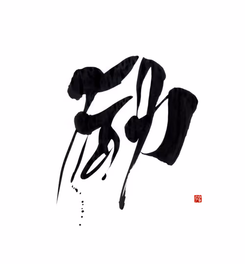 Item #2573880665805943482371769858813422392604651945533066600074458747419888713729 Media