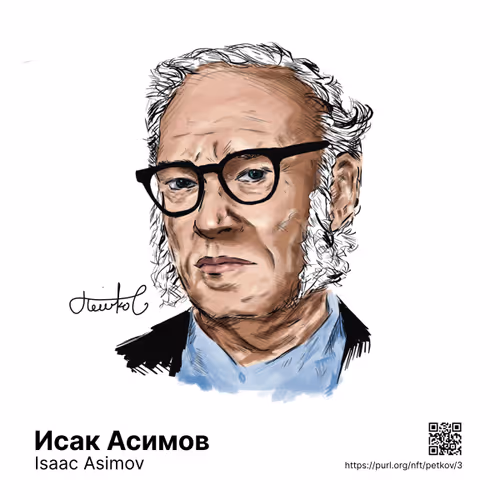 Isaac Asimov