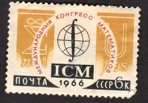 Item #17060974216596753871888821414108697977174749081814199979687152952020301774849 Media