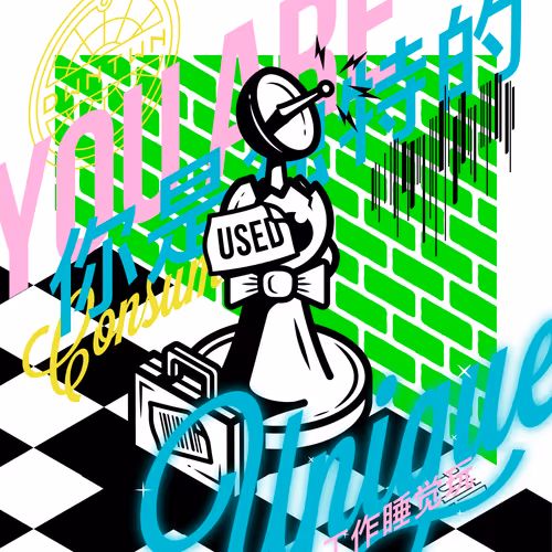 Item #102446284769351135534476647727492633549704043825269261239401142895283280019457 Media