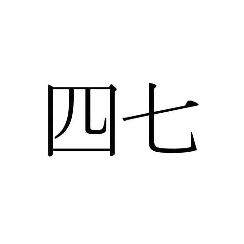 Item #61090802011302796180442771448619892208625928983037389343834761318259841040385 Media