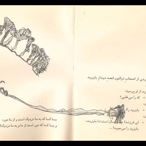 Boringbooksart SRP3I9vkQp