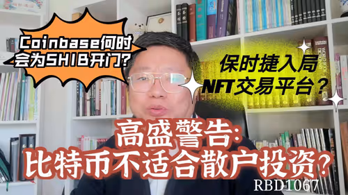 Item #35812598071007472883499807104650621409996597292044812776198771660127444402177 Media