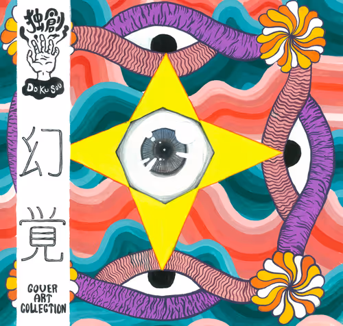 Item #10916900070525695842060834008022214116902233046589326669003211734603221958657 Media