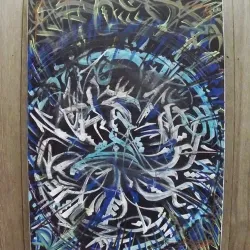 Abstract Calligraffiti #1 - NFT + OriginalPhysicalPainting