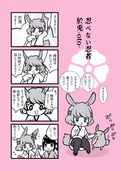 Item #57359249689363908952805347155627532056917882434956876470541392765992048787457 Media