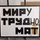 75184360781617693942548938778673337700519428848973802822719324100877292142593
