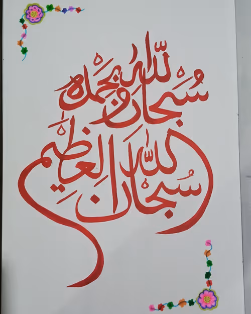 Item #55986617302409629486759846259040043364516686795130712673458847438768485433345 Media