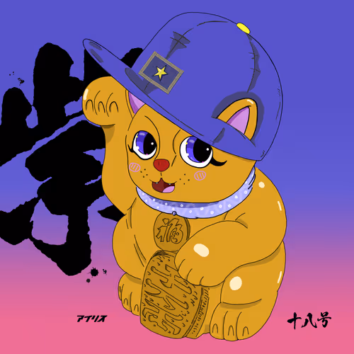 Item #22999265362172254120989159529011608665509318446225280410621239199875175809025 Media