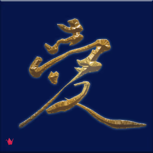 Item #94369251799740570608200934462510639456923208589402270427332560113141337292801 Media