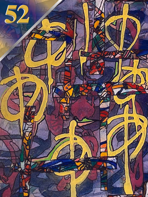 Item #94311236493254520808040759433991706632689031607565919877075981120981174324290 Media