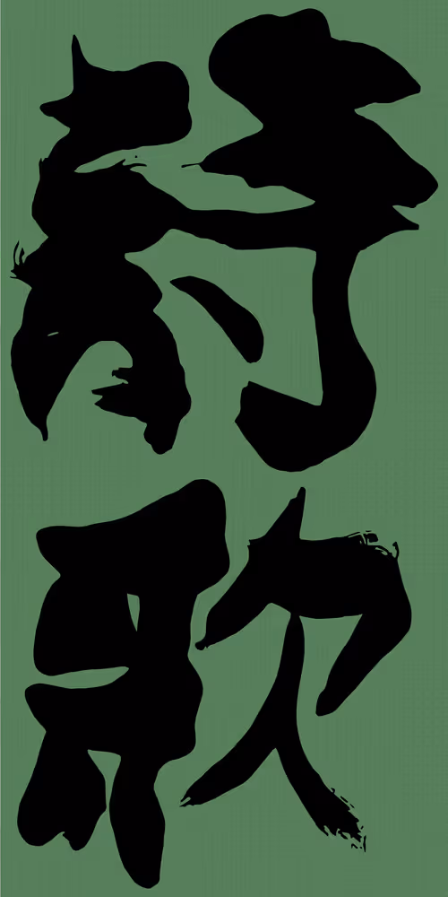 Item #75460410419652797172729020011317750536802211142595978671794004906547091603461 Media