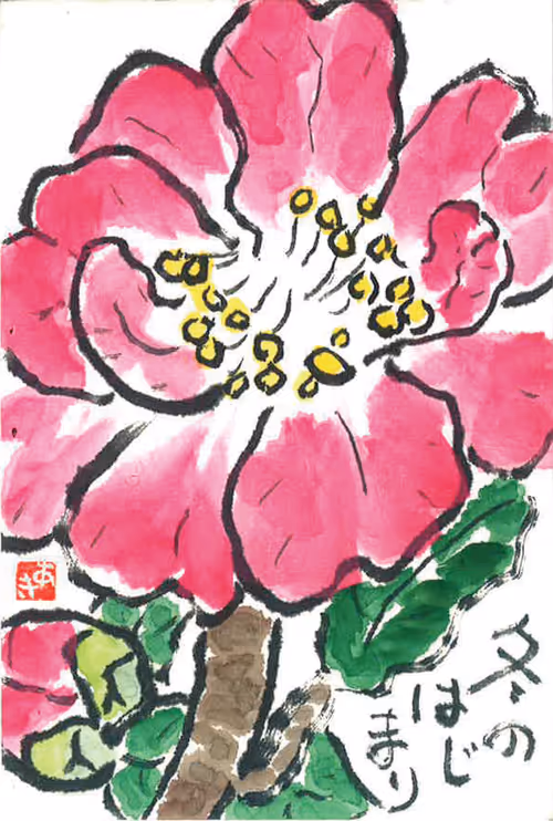 Item #100122682981626919746042055227449697139135707312554541430033625834820942692353 Media