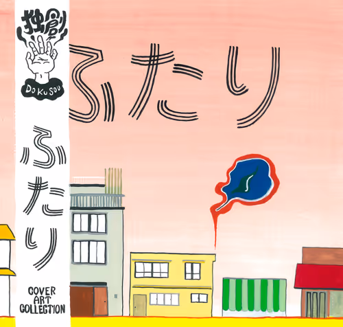 Item #10916900070525695842060834008022214116902233046589326669003211735702733586433 Media