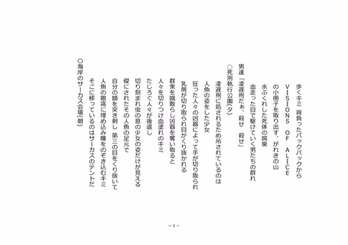 Item #110514623748493666385329043934898423011532239738354618263713824012604574531585 Media