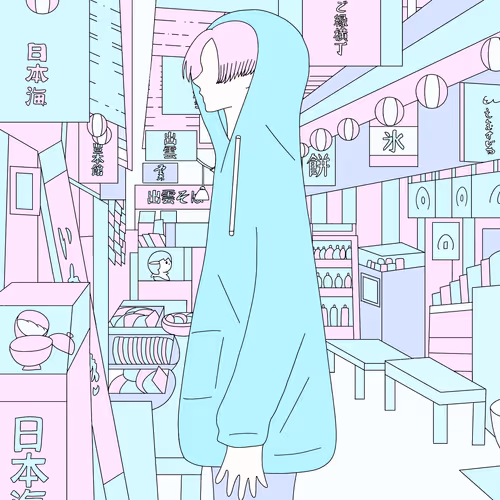 Item #18046690938355735524711942088933630508636578202609768488408218306433544880129 Media