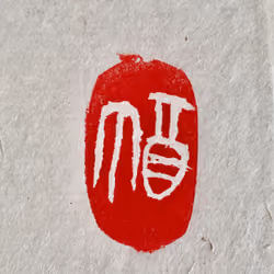 福