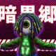 49824896631586348282909029565178372260891472395776408910203473897501535240193
