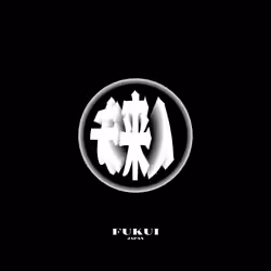 未来人－future man