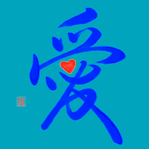 Item #82802754495877930109384209371011531865464006155371238128427941989715764314113 Media