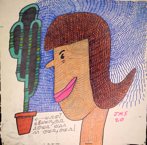 Item #81444146362496160238583692207121287082523598883172159775556062202954206150657 Media