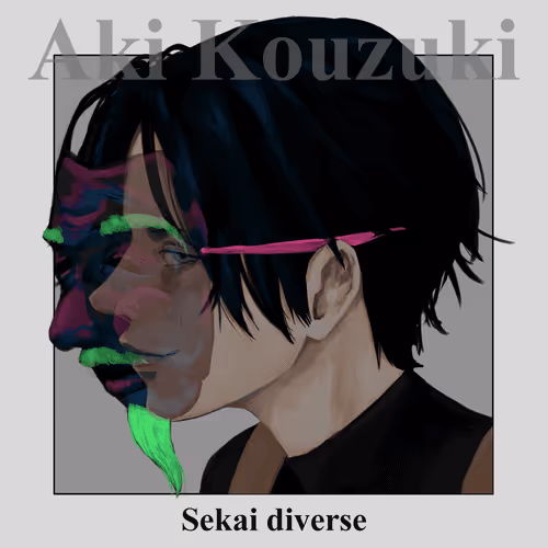 Sekai diverse special