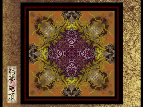 Item #87244609840198855947557711175986940302974639370776442232366327043717305729025 Media