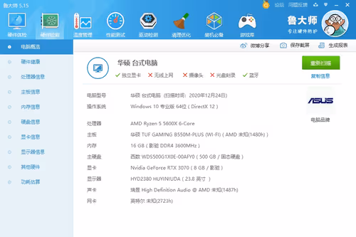 daogemeiyouhuo Collection