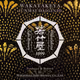 Bank of Craft Wakatakeya Junmai Daiginjo