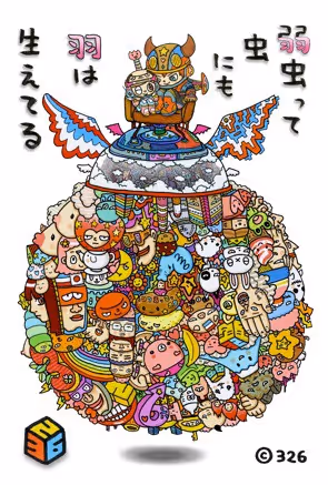 Item #112074595853599041751468652905604499463898539348891745215389431606910042243073 Media