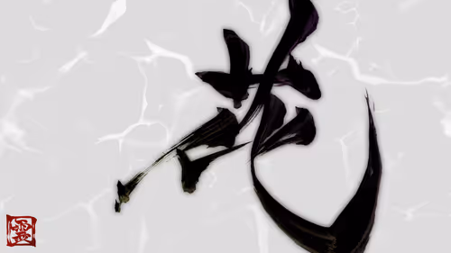 Item #37901652309913940453121177766328283733746661344222960589699130932661258813441 Media