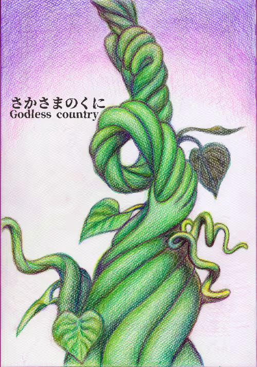 Item #1579444696805910960803132864989156858152576476129720293342142547223749066753 Media