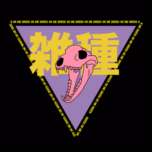 Infant_Anon Collection