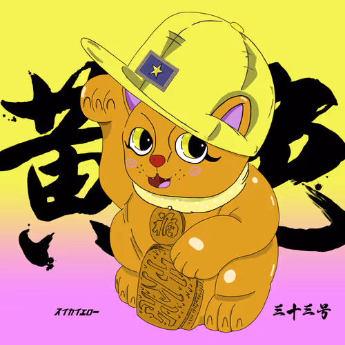 Item #22999265362172254120989159529011608665509318446225280410621239217467361853441 Media