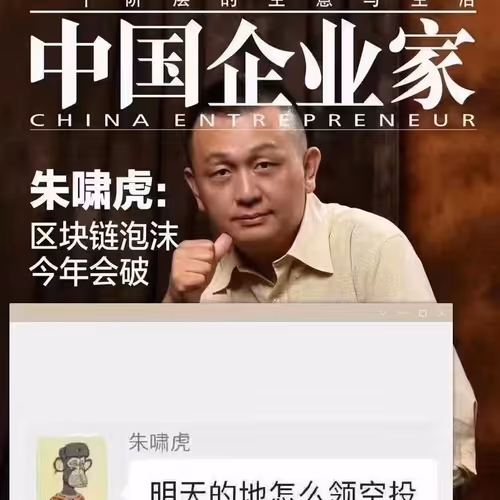 那些年我们错过的空头
