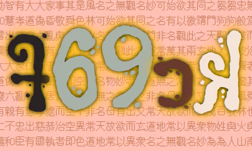 113426051027898524069601785128885816688242593379448513327214723510770235080705