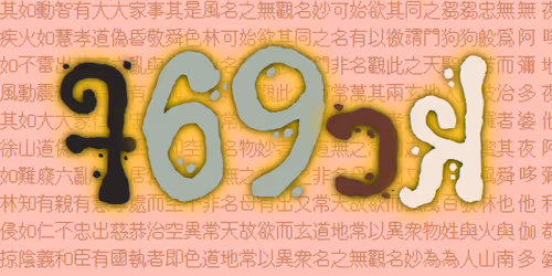 Item #113426051027898524069601785128885816688242593379448513327214723510770235080705 Media