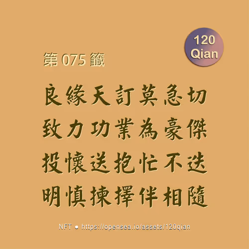 Item #56353522750974433833989606568920602483357430911044810682734089889705260744705 Media